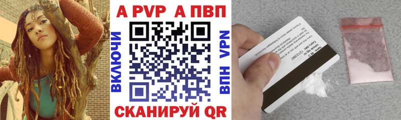 Alpha-PVP мука  сколько стоит  Донецк 