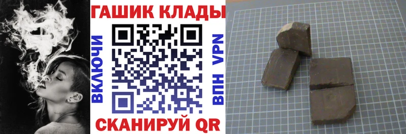 дарнет шоп  Донецк  мега   ГАШ ice o lator 