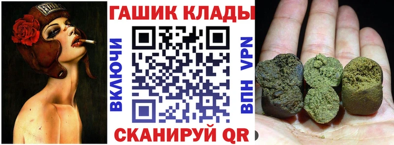 ГАШИШ Premium Донецк
