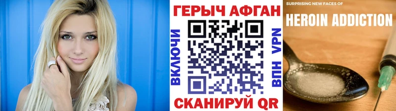 ГЕРОИН гречка Донецк