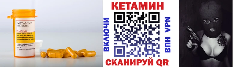 где продают наркотики  Донецк  Кетамин ketamine 