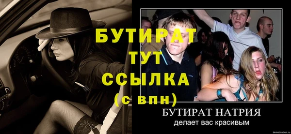 кокаин премиум Вязники