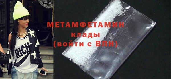 дмт Волоколамск