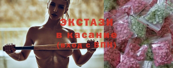 трава Вязьма