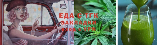 герыч Волосово