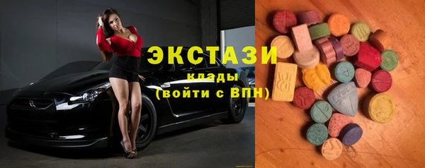 трава Вязьма
