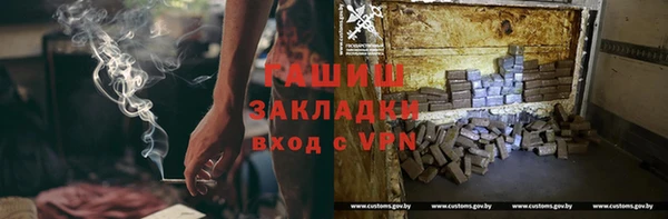трава Володарск