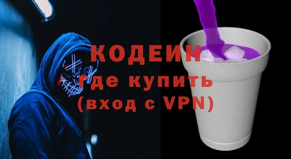 трава Володарск