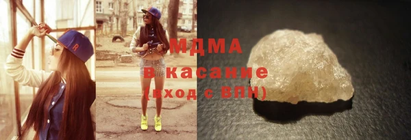 трава Вязьма