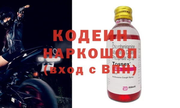 трава Вязьма
