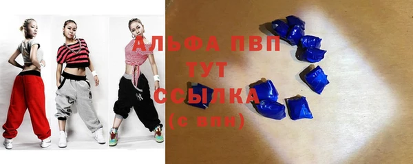трава Вязьма