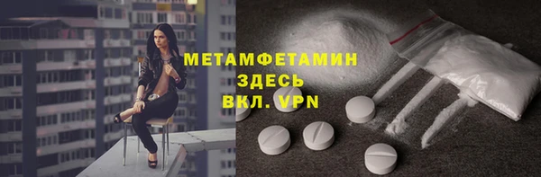 дмт Волоколамск