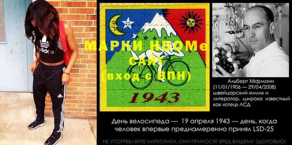 герыч Волосово