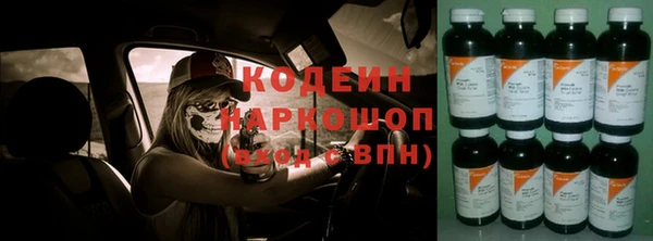 кокаин премиум Вязники