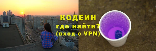 герыч Бронницы