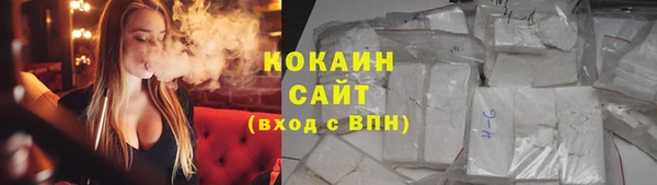 кокаин премиум Вязники