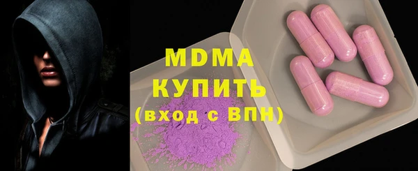 дмт Волоколамск