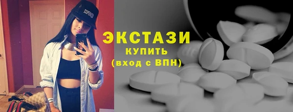 герыч Волосово