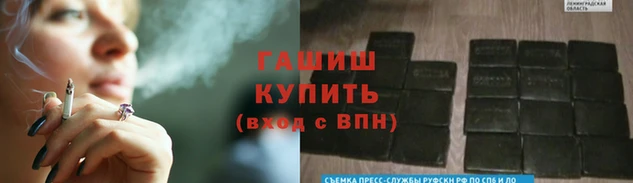 трава Вязьма