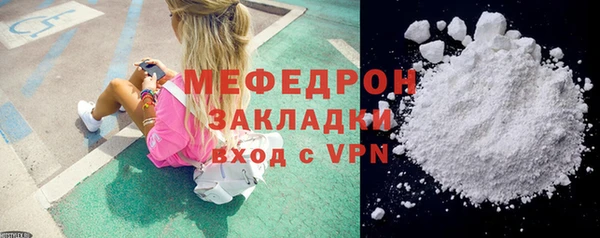 трава Володарск