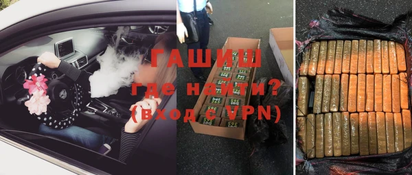 трава Вязьма