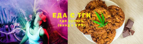 трава Вязьма