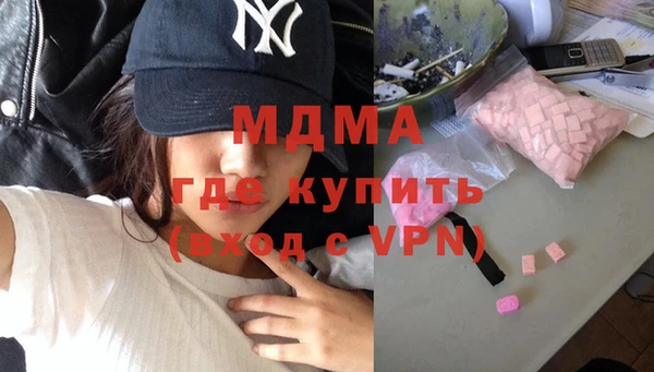 трава Вязьма