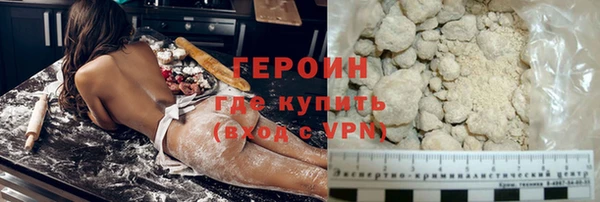 кокаин премиум Вязники