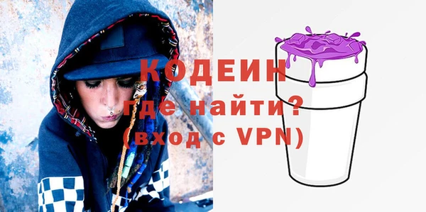 герыч Волосово