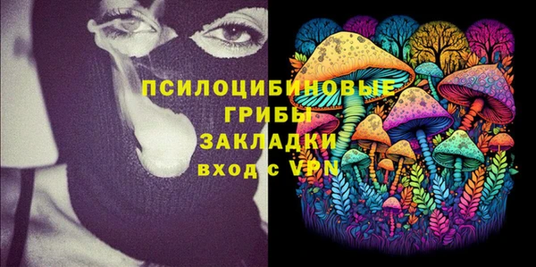 кокаин премиум Вязники