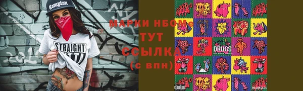 трава Володарск