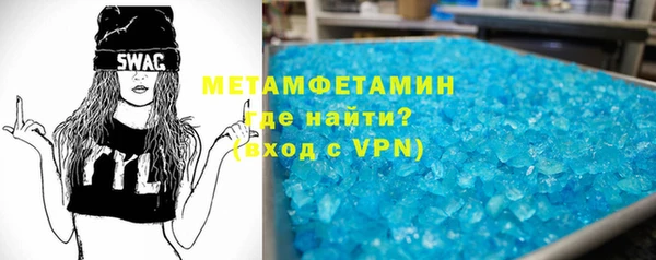 дмт Волоколамск