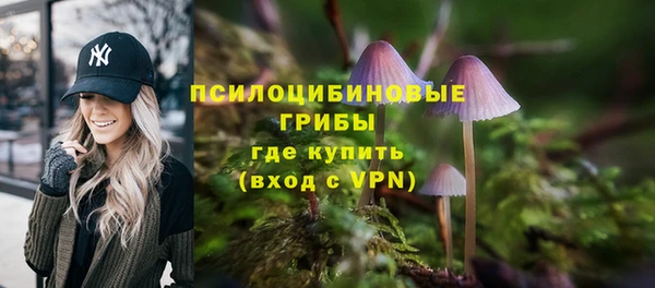 трава Володарск