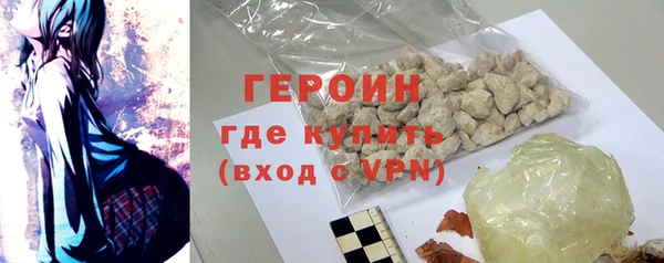 герыч Волосово