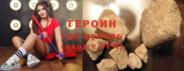 герыч Волосово