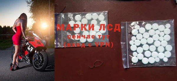 трава Володарск