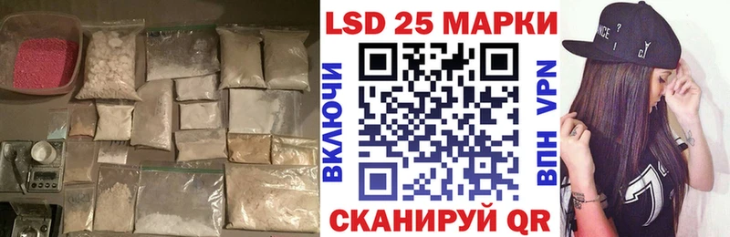 где продают наркотики  мориарти телеграм  Лсд 25 экстази кислота  Донецк 
