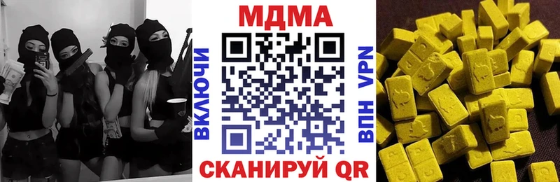 МДМА crystal мега сайт Донецк продажа наркотиков