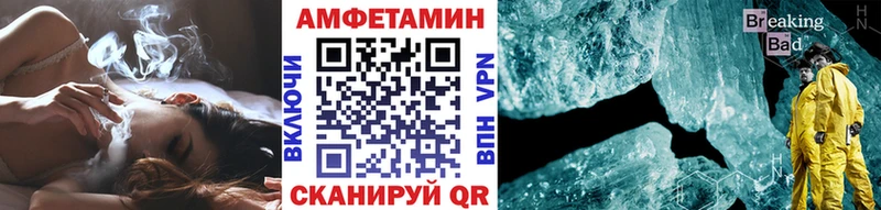 МЕТАМФЕТАМИН мет  Донецк 