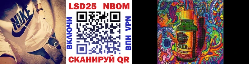 сколько стоит  Донецк  Марки 25I-NBOMe 1500мкг 