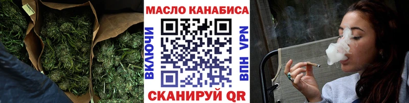 omg ONION  Донецк  ТГК THC oil  где купить  